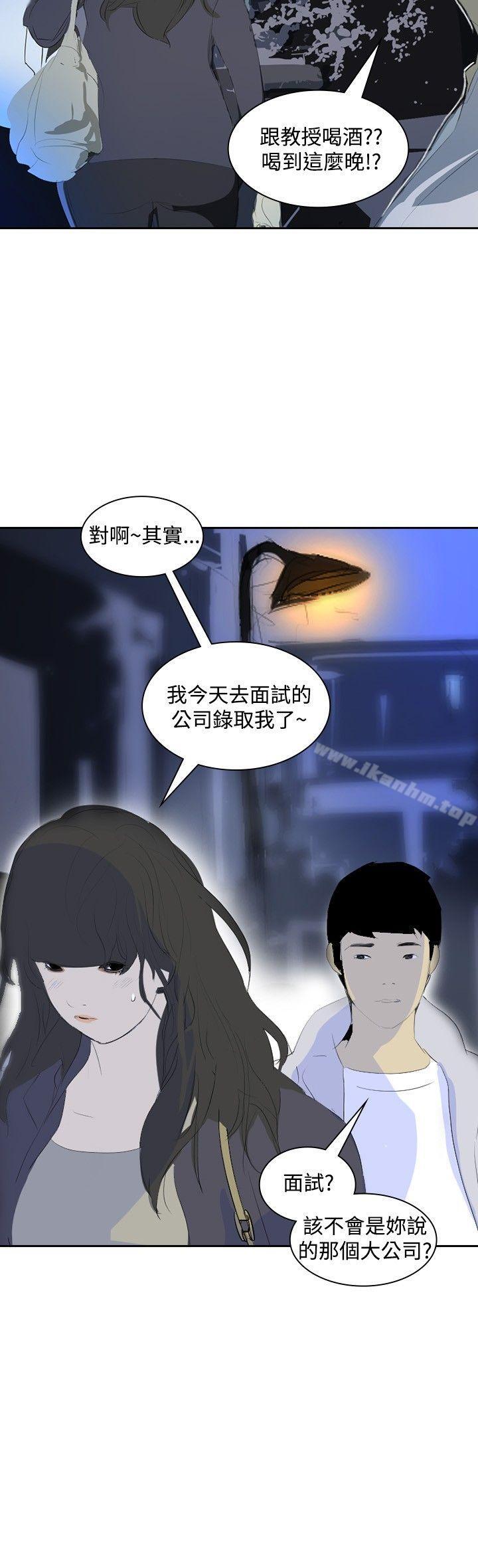 延希(又名美丽蜕变)漫画 免费阅读 第20话 24.jpg