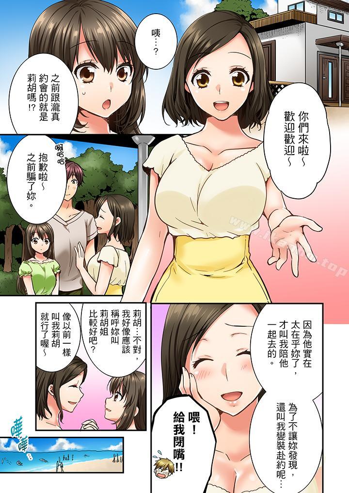 漫画韩国 竟然被青梅竹馬弄到高潮   - 立即阅读 第15話第2漫画图片