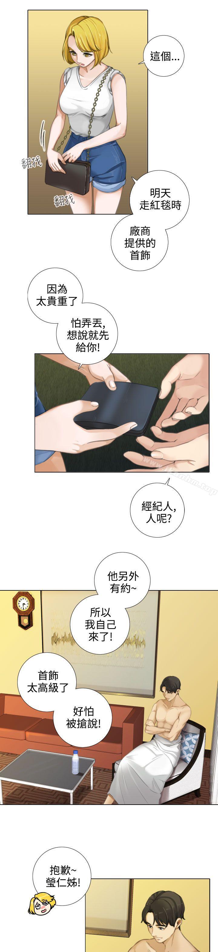 TOUCH ME漫画 免费阅读 第13话 3.jpg