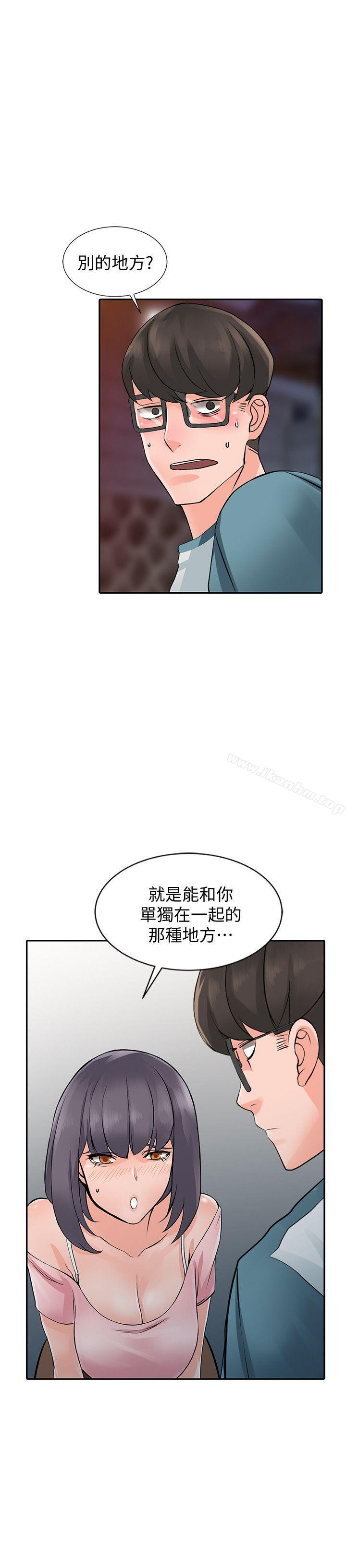 韩漫H漫画 异乡人:意外桃花源  - 点击阅读 第21话-清纯芝穗的诱惑 2