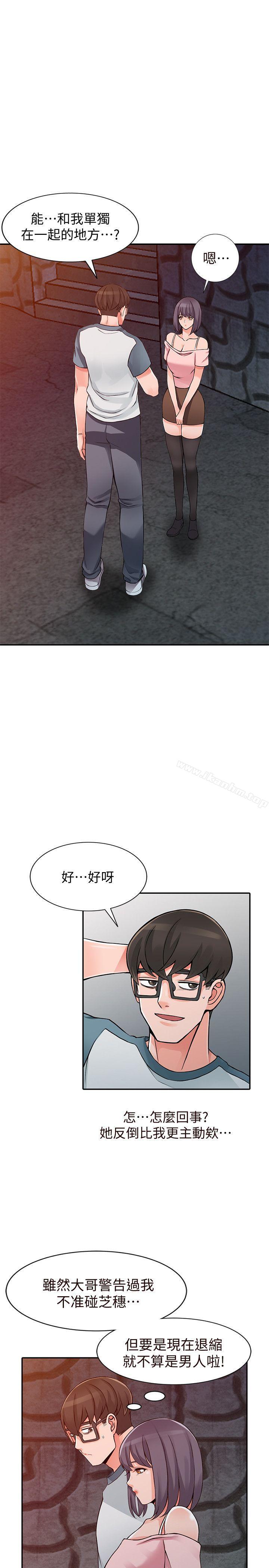 韩漫H漫画 异乡人:意外桃花源  - 点击阅读 第21话-清纯芝穗的诱惑 4