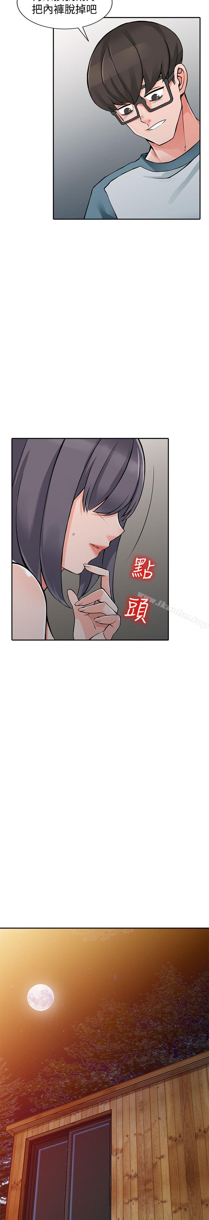 韩漫H漫画 异乡人:意外桃花源  - 点击阅读 第21话-清纯芝穗的诱惑 21