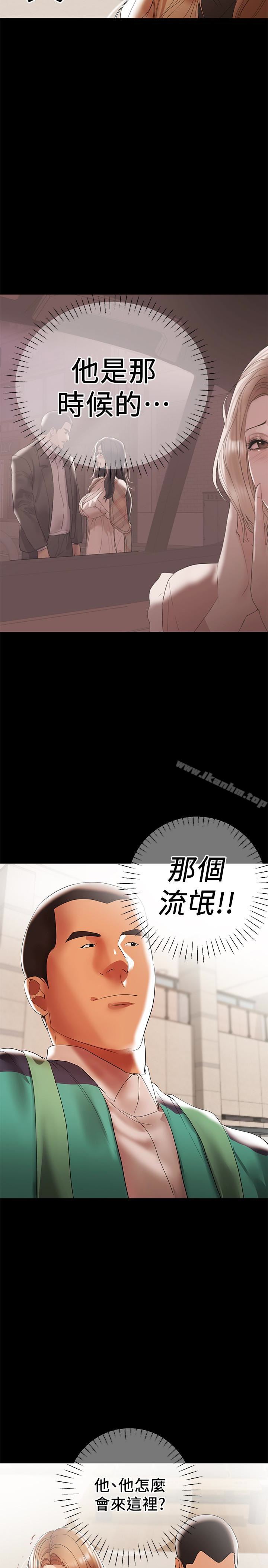 韩漫H漫画 兼职奶妈  - 点击阅读 第10话-找上王刚的女人们 16