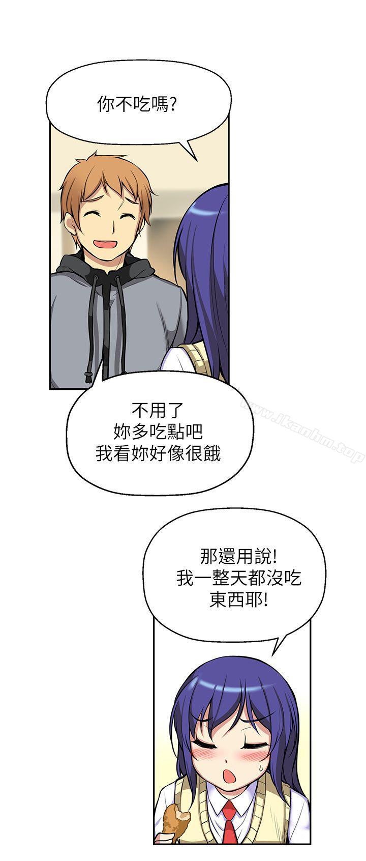 高中生小女友 在线观看 第3話 漫画图片11