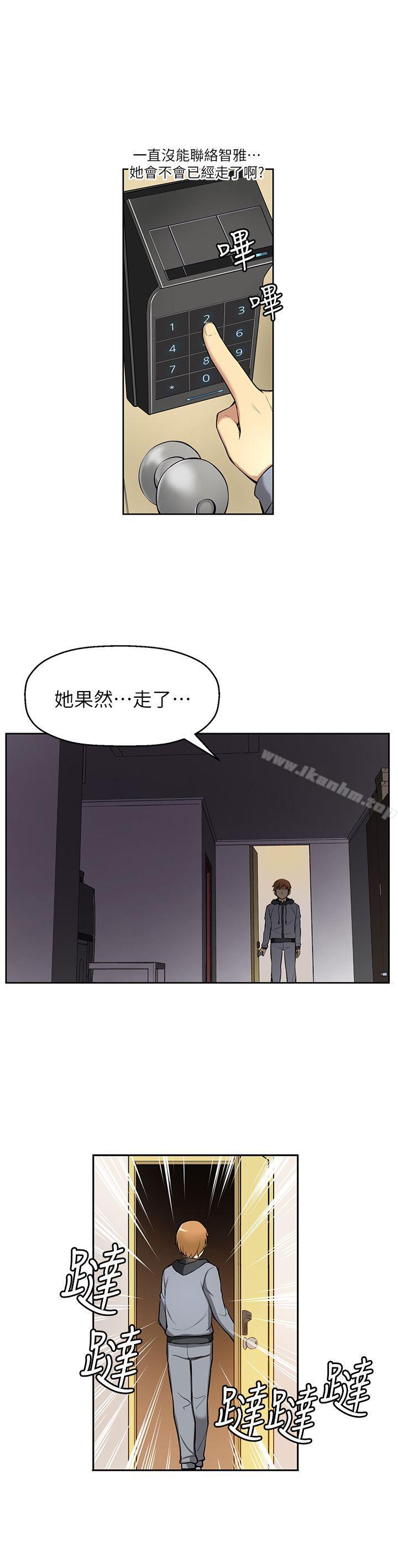 高中生小女友 在线观看 第3話 漫画图片24