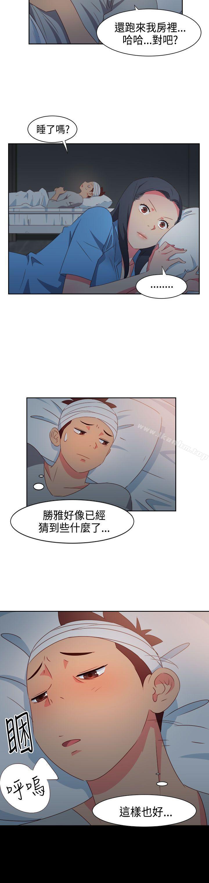 漫画韩国 情慾靈藥   - 立即阅读 第28話第18漫画图片