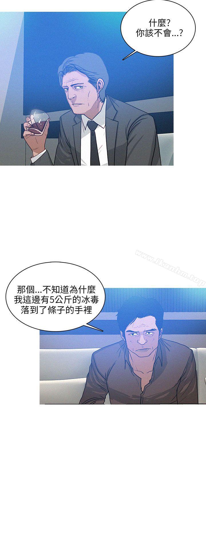 韩漫H漫画 BURST  - 点击阅读 第46话 2