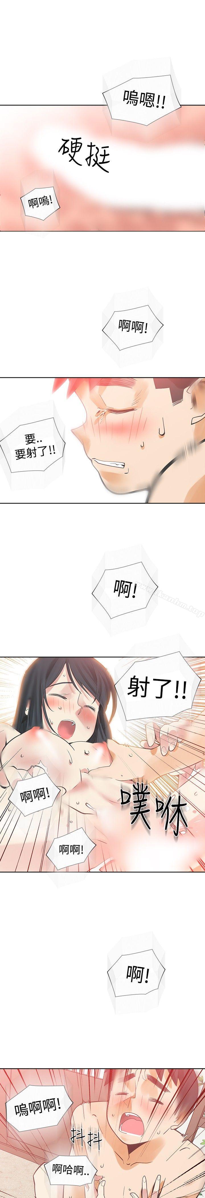 韩漫H漫画 二十再重来  - 点击阅读 第36话 5