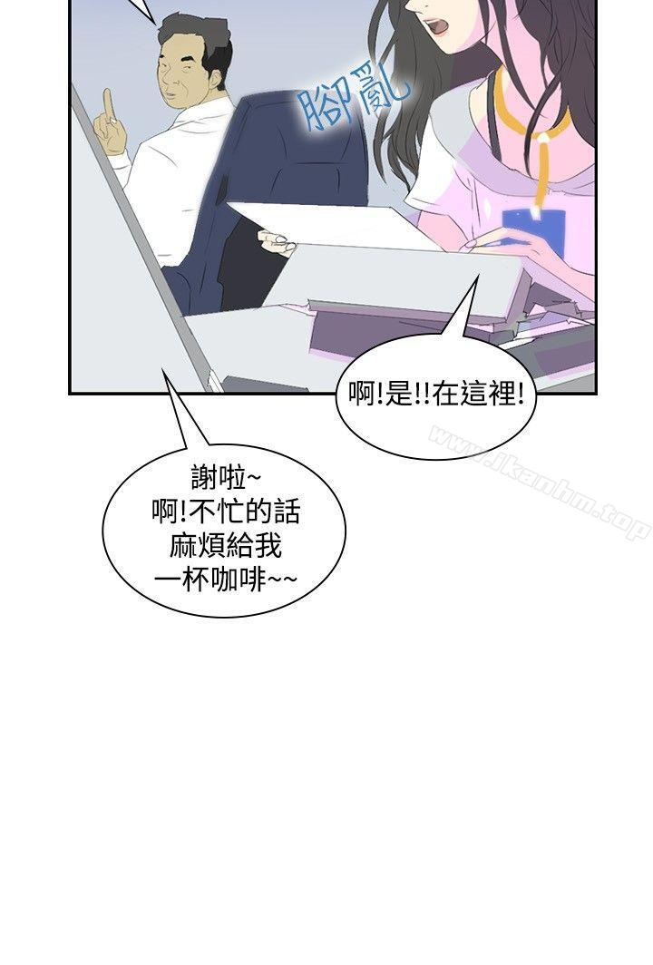 延希(又名美丽蜕变)漫画 免费阅读 第21话 12.jpg