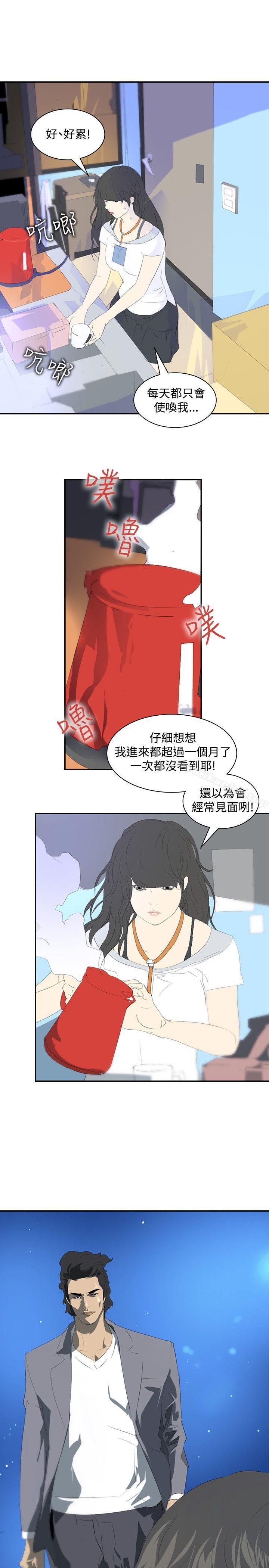 延希(又名美丽蜕变)漫画 免费阅读 第21话 13.jpg