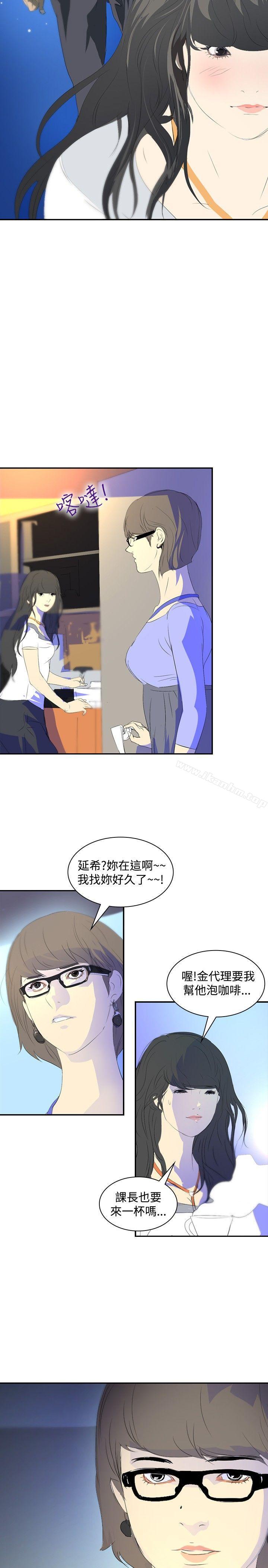 延希(又名美丽蜕变)漫画 免费阅读 第21话 14.jpg