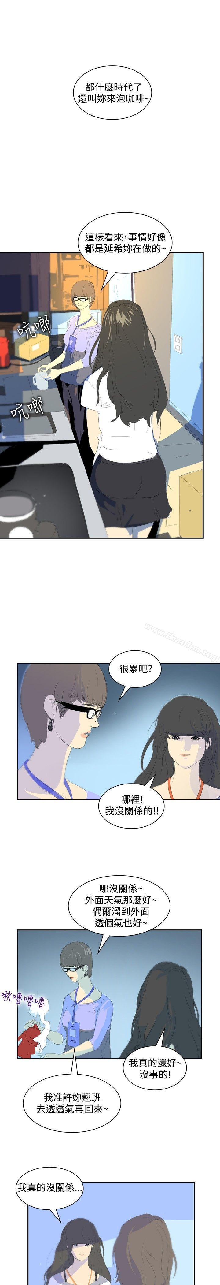 延希(又名美丽蜕变)漫画 免费阅读 第21话 16.jpg