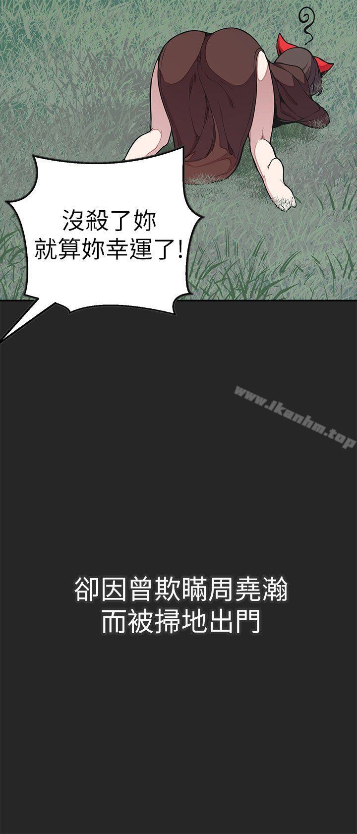 漫画韩国 女神狩獵   - 立即阅读 女神狩獵 最終話第24漫画图片