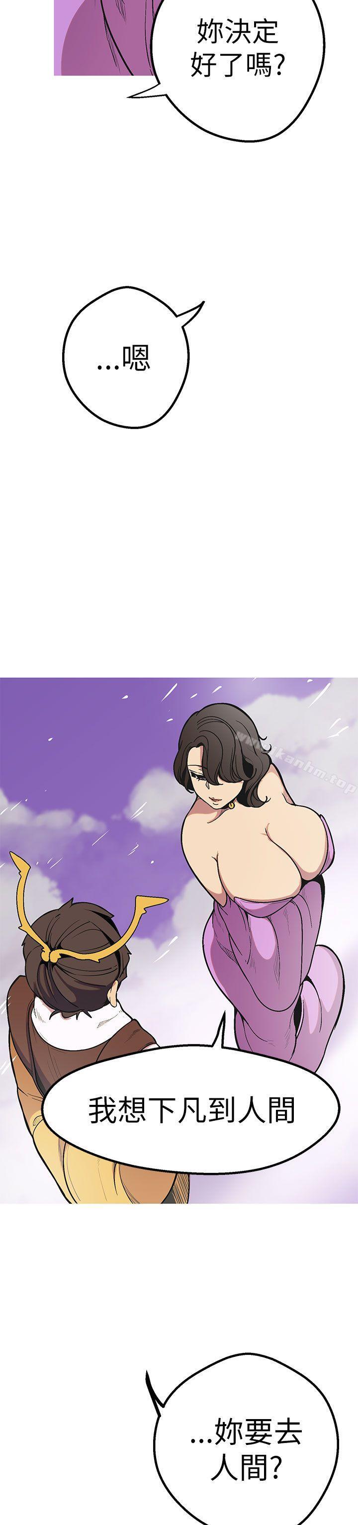 漫画韩国 女神狩獵   - 立即阅读 女神狩獵 最終話第35漫画图片