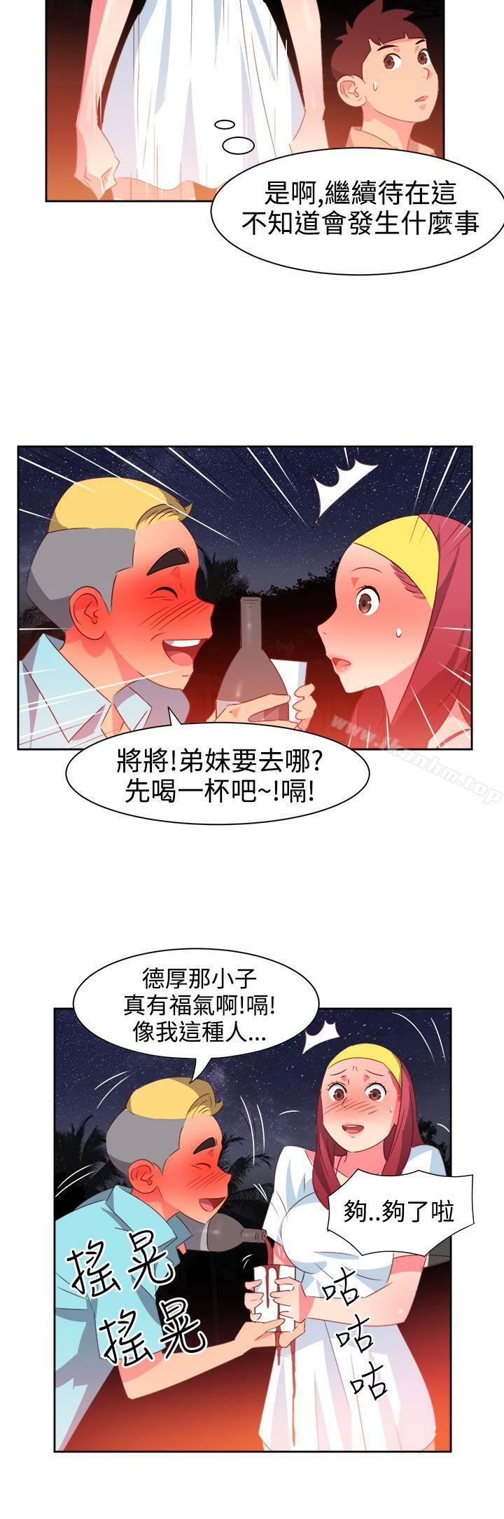 漫画韩国 情慾靈藥   - 立即阅读 第29話第14漫画图片