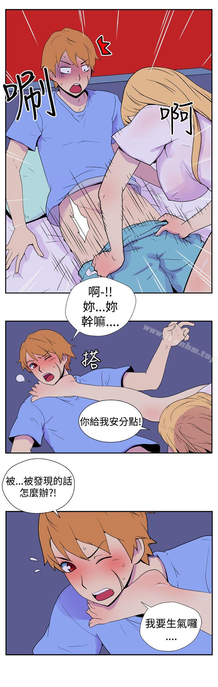 韩漫H漫画 她的秘密空间  - 点击阅读 第六话 7