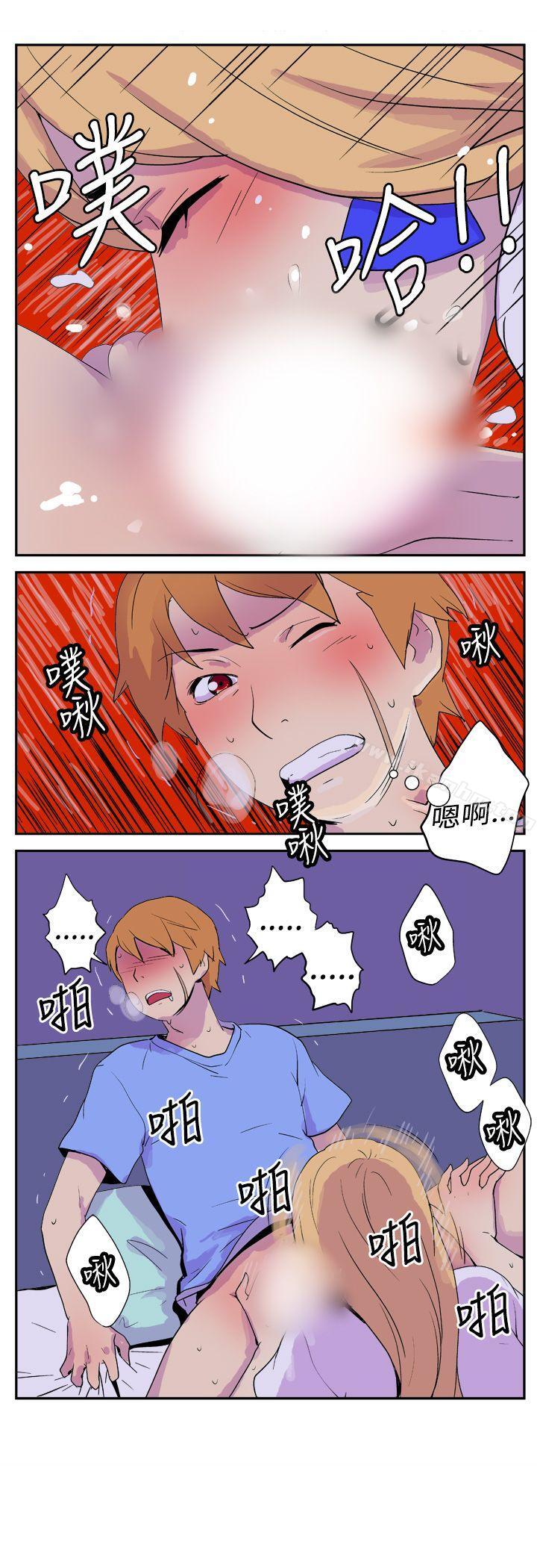 她的秘密空間漫画 免费阅读 第六话 9.jpg