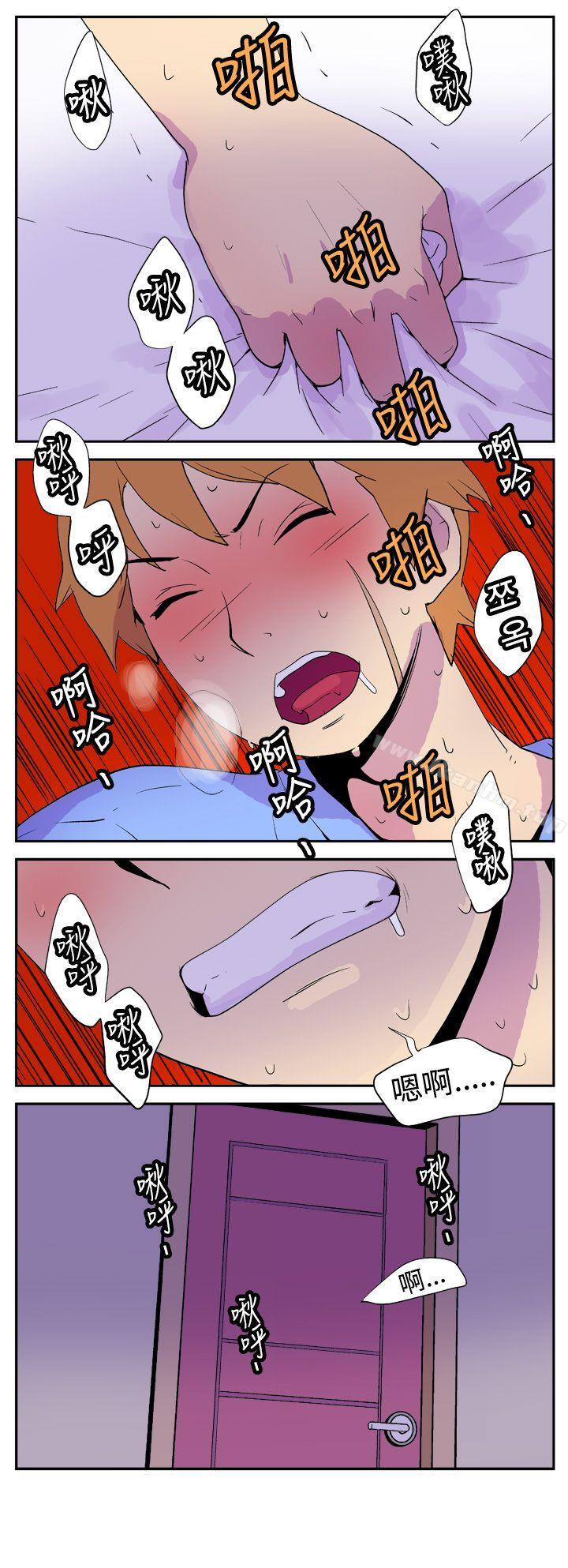 她的秘密空間漫画 免费阅读 第六话 10.jpg