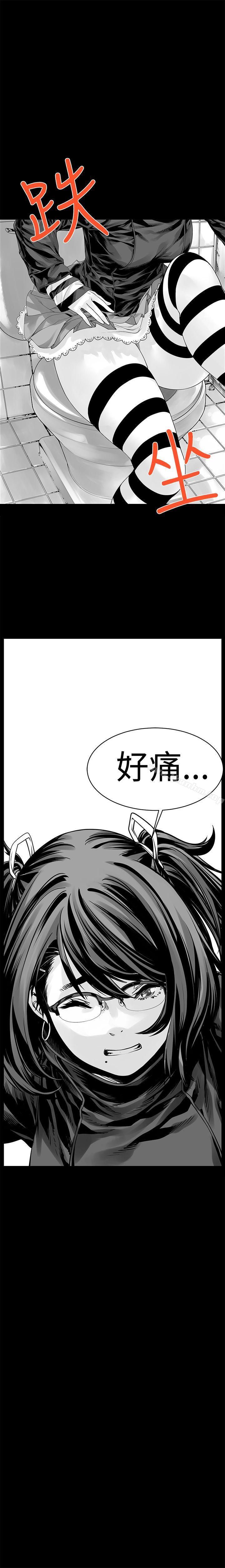 漫画韩国 沒想到妹妹會那樣   - 立即阅读 第5話第19漫画图片