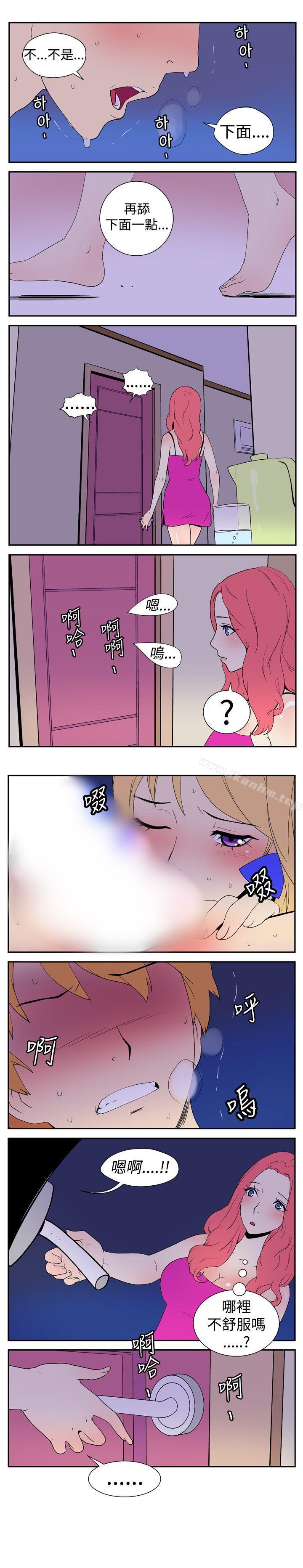 她的秘密空間漫画 免费阅读 第七话 3.jpg