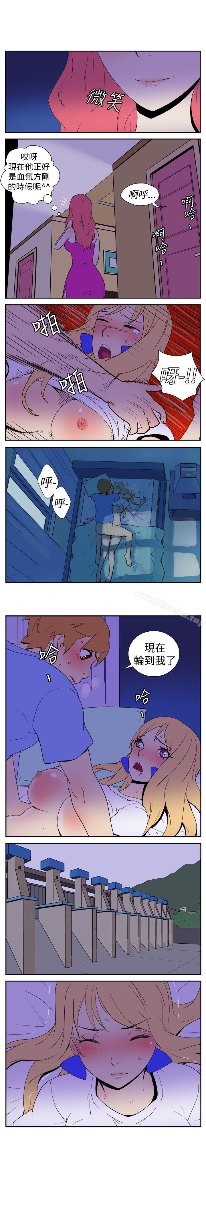 韩漫H漫画 她的秘密空间  - 点击阅读 第七话 4