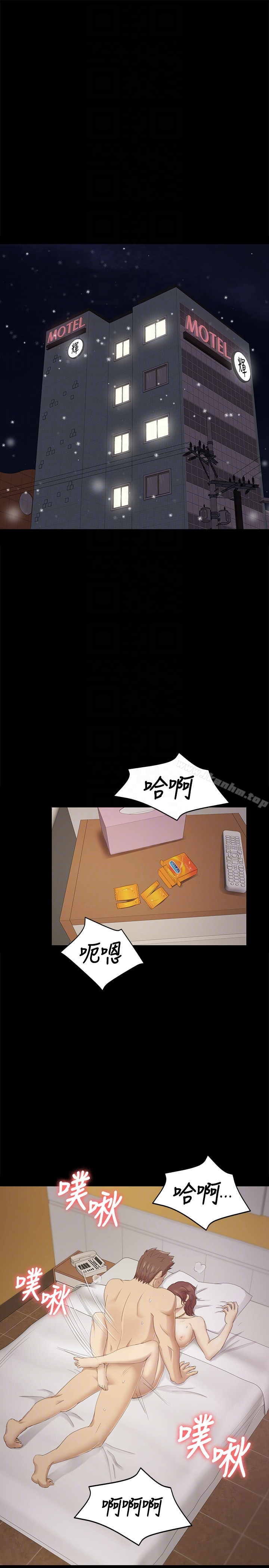 漫画韩国 KTV情人   - 立即阅读 第60話-情慾流動的冬季清晨第19漫画图片