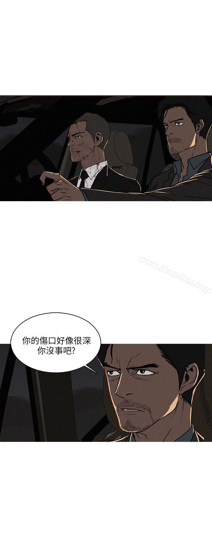 韩漫H漫画 BURST  - 点击阅读 第53话 2