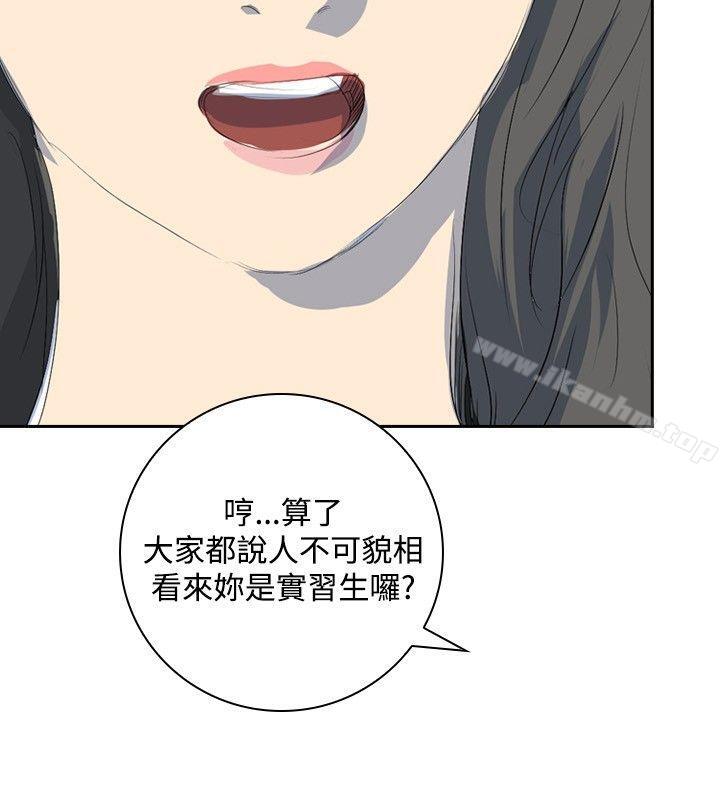 延希(又名美丽蜕变)漫画 免费阅读 第22话 6.jpg