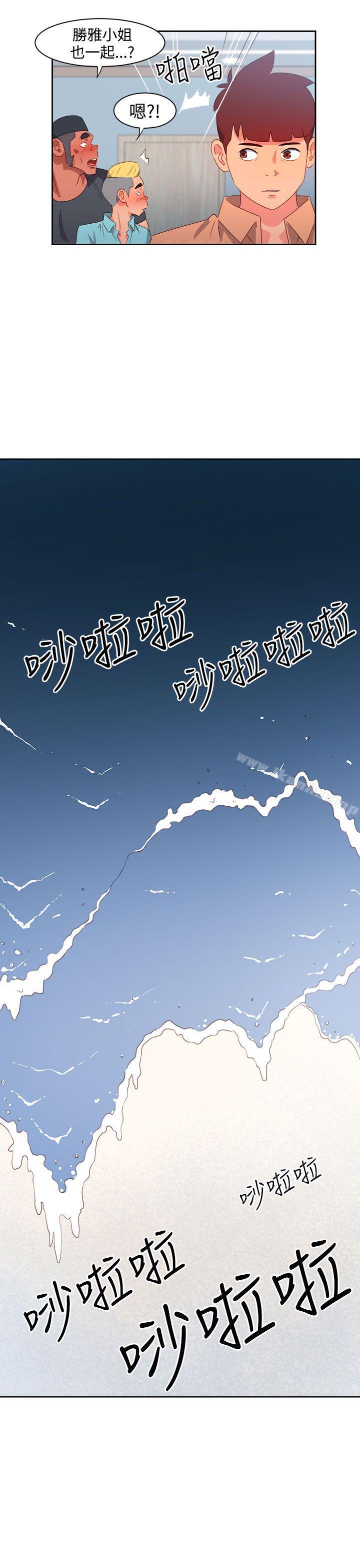 情慾灵药 第30話 韩漫图片8