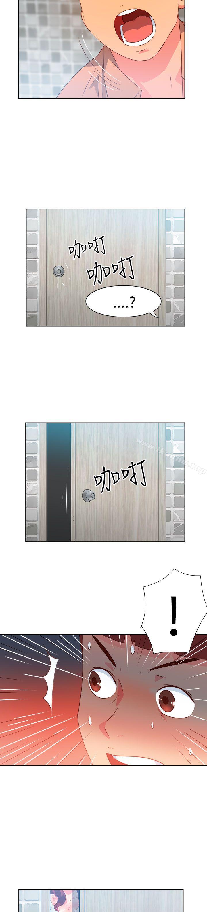 韩漫H漫画 情慾灵药  - 点击阅读 第30话 13