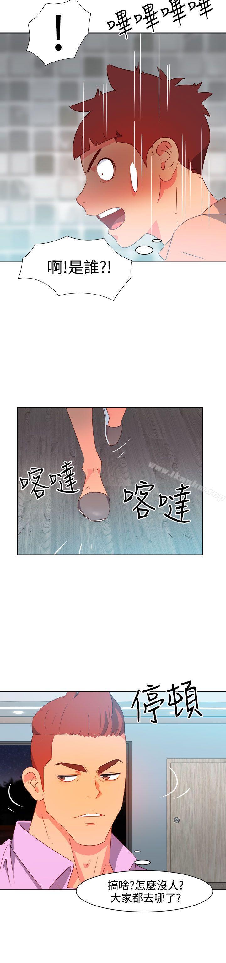 漫画韩国 情慾靈藥   - 立即阅读 第30話第17漫画图片