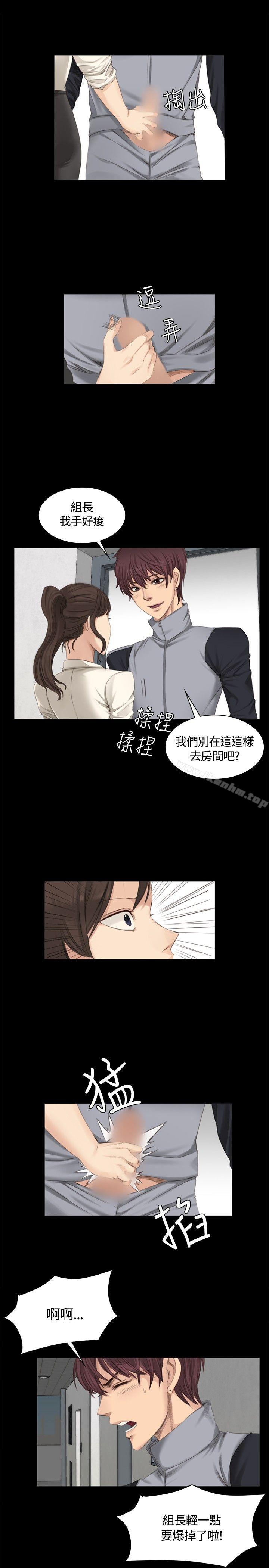 韩漫H漫画 製作人:练习生  - 点击阅读 第14话 2