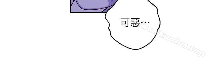 高中生小女友 在线观看 第5話 漫画图片3