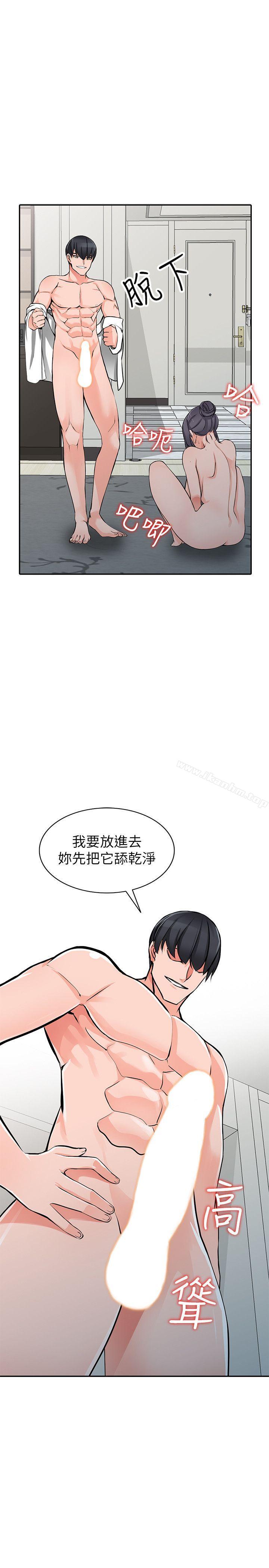 韩漫H漫画 异乡人:意外桃花源  - 点击阅读 第23话-我就让妳如愿以偿 16