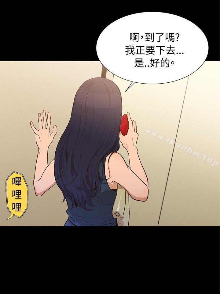 韩漫H漫画 不伦驾训班  - 点击阅读 不伦驾训班 Preview 8