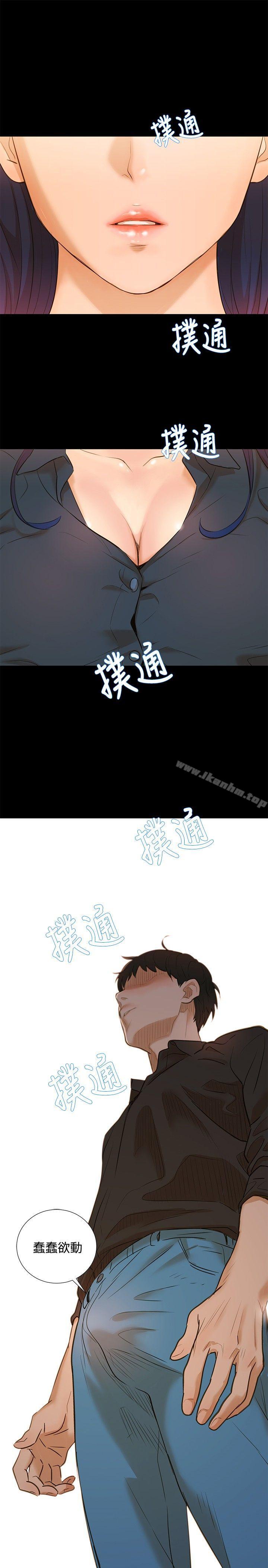 不倫駕訓班漫画 免费阅读 不伦驾训班 Preview 12.jpg