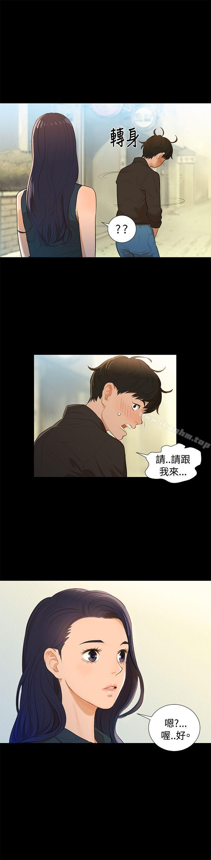 不倫駕訓班 在线观看 不倫駕訓班 Preview 漫画图片14