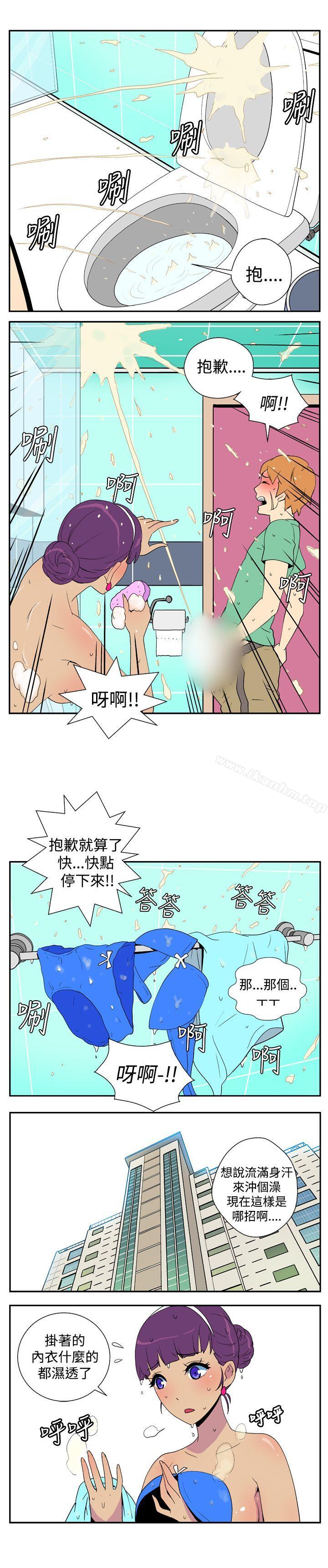 她的秘密空間 在线观看 第十話 漫画图片2