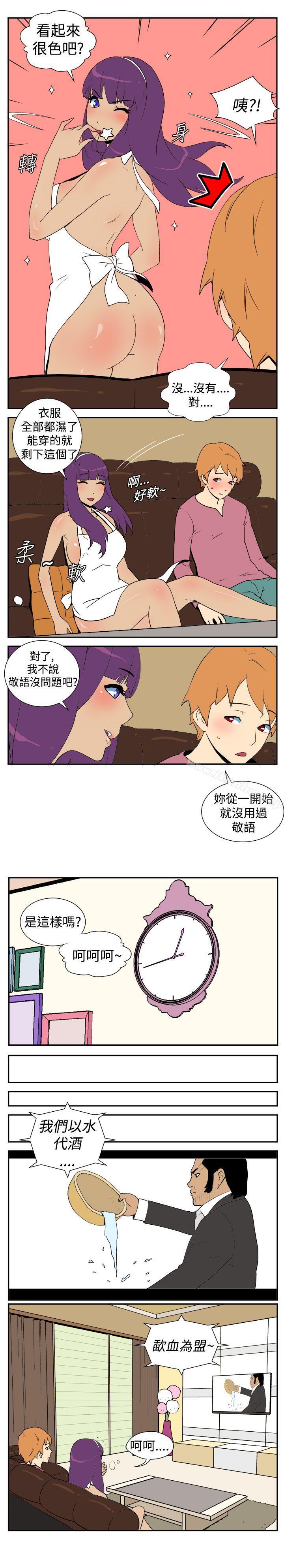 她的秘密空間漫画 免费阅读 第十话 4.jpg