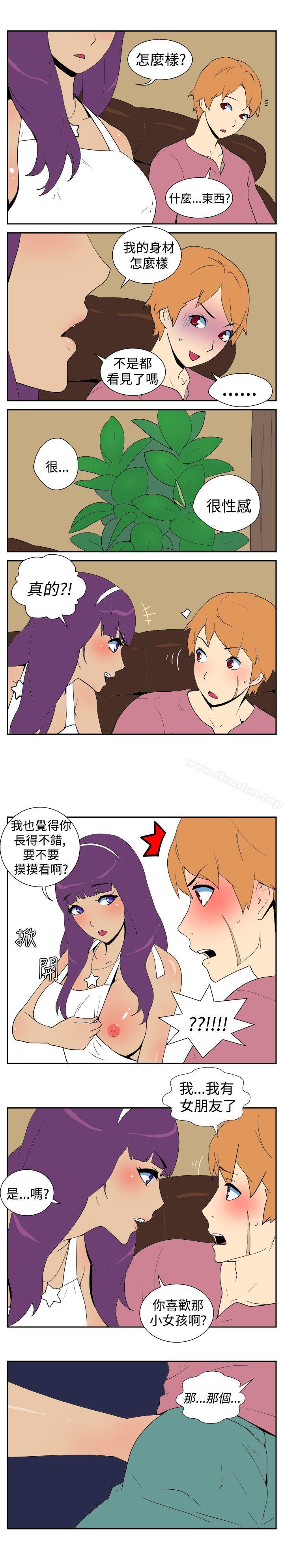 她的秘密空間漫画 免费阅读 第十话 5.jpg