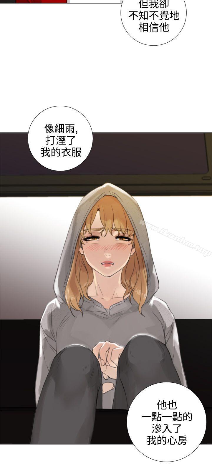 TOUCH ME 在线观看 第16話 漫画图片12