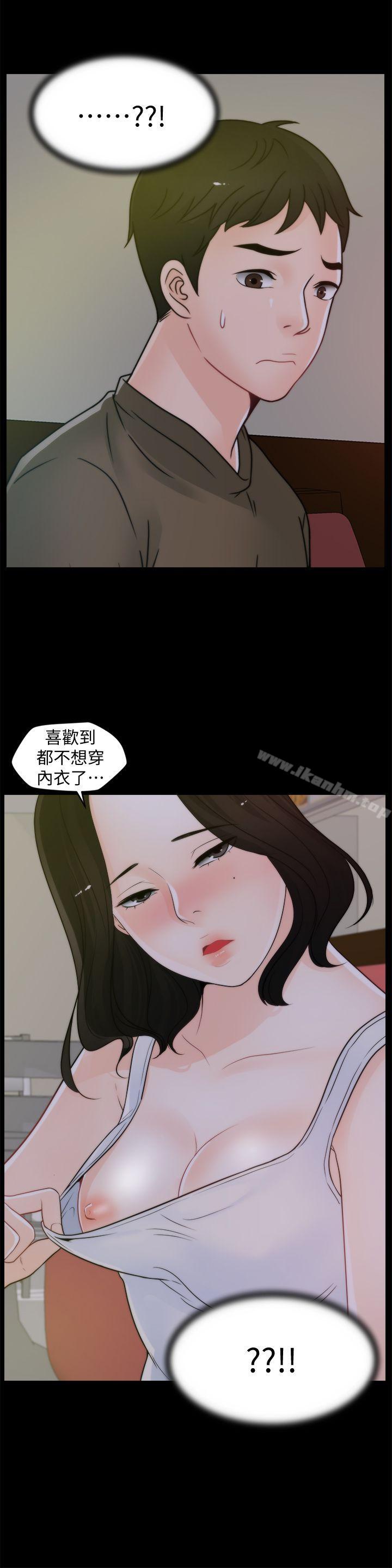 偷偷愛 在线观看 第42話-第一次從後面來… 漫画图片3