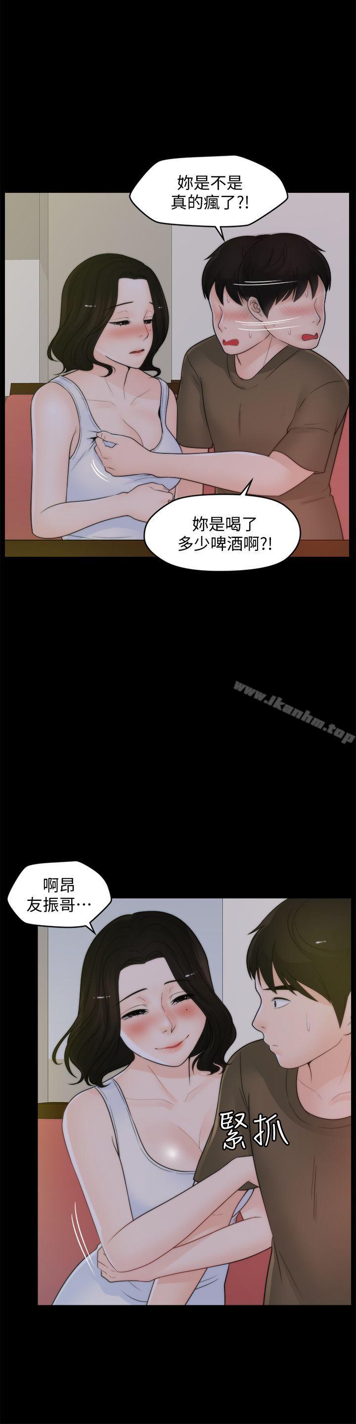 韩漫H漫画 偷偷爱  - 点击阅读 第42话-第一次从后面来… 5