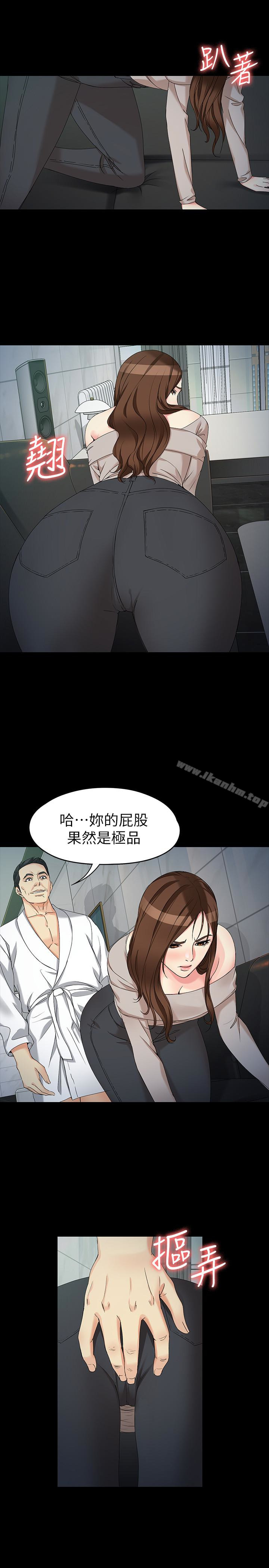 韩漫H漫画 女大生世晶:无法自拔  - 点击阅读 第54话-重回杨东彻身边 20