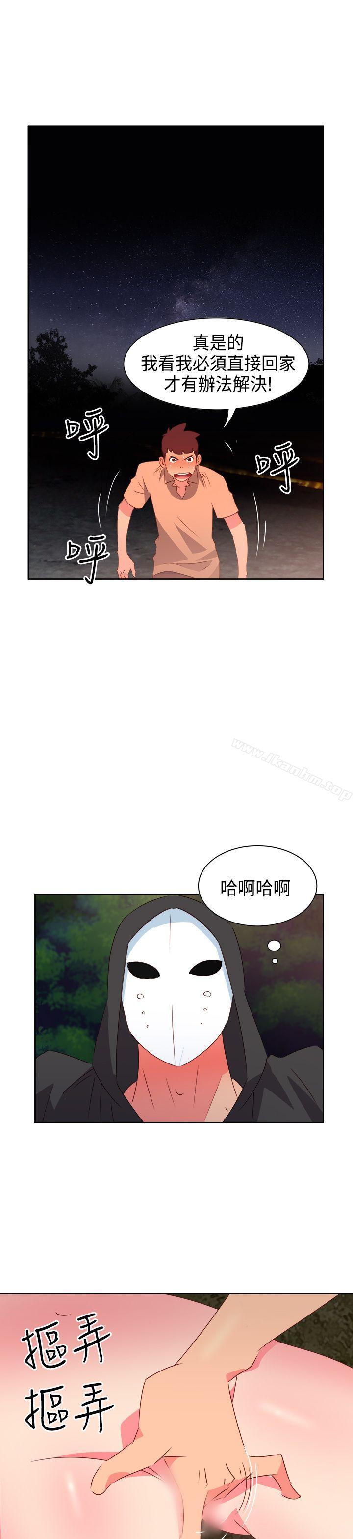 韩漫H漫画 情慾灵药  - 点击阅读 第31话 8