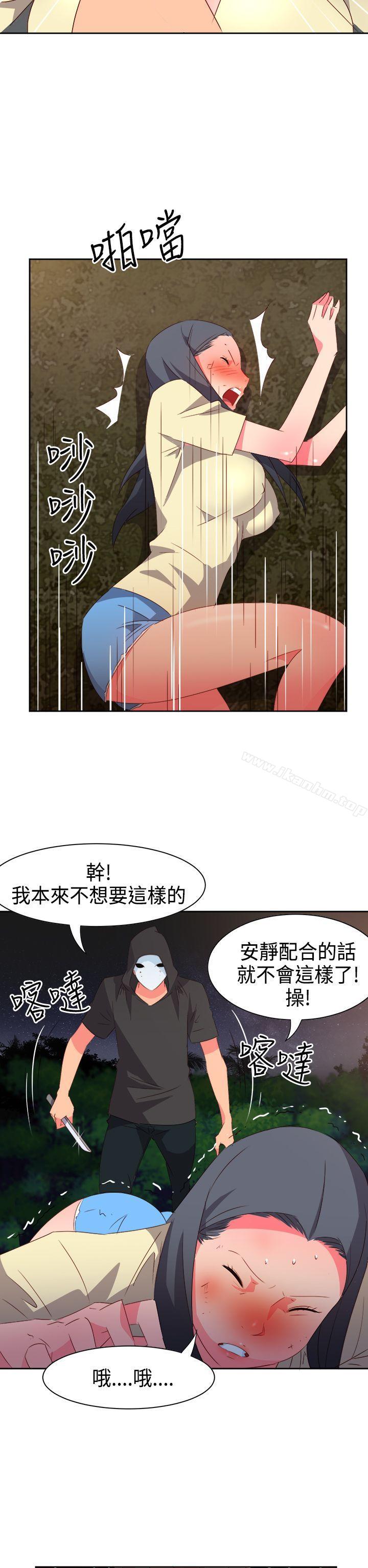 漫画韩国 情慾靈藥   - 立即阅读 第31話第17漫画图片
