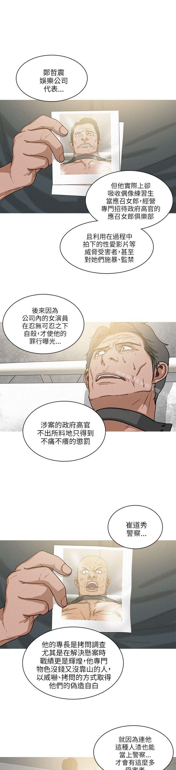 BURST漫画 免费阅读 BURST 最终话 3.jpg