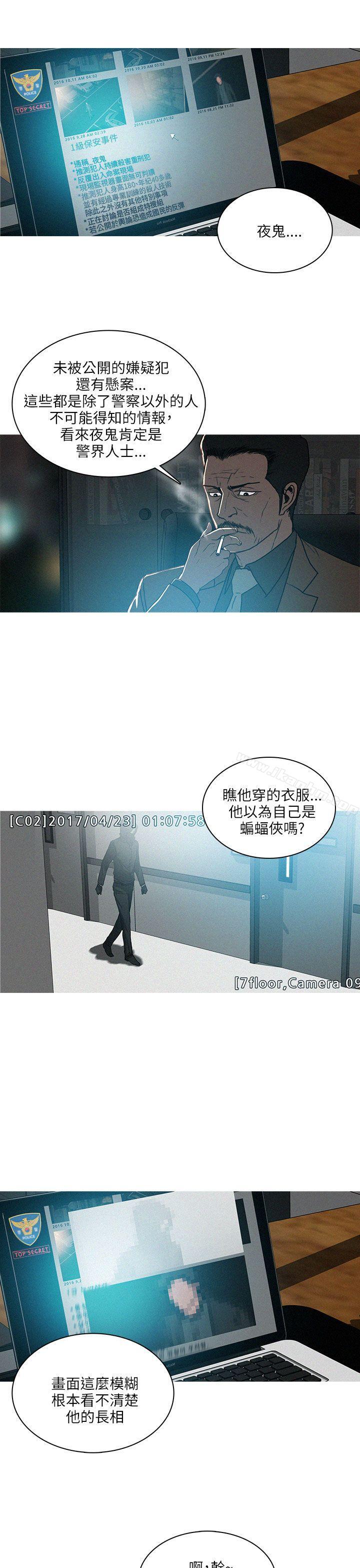 BURST漫画 免费阅读 BURST 最终话 21.jpg