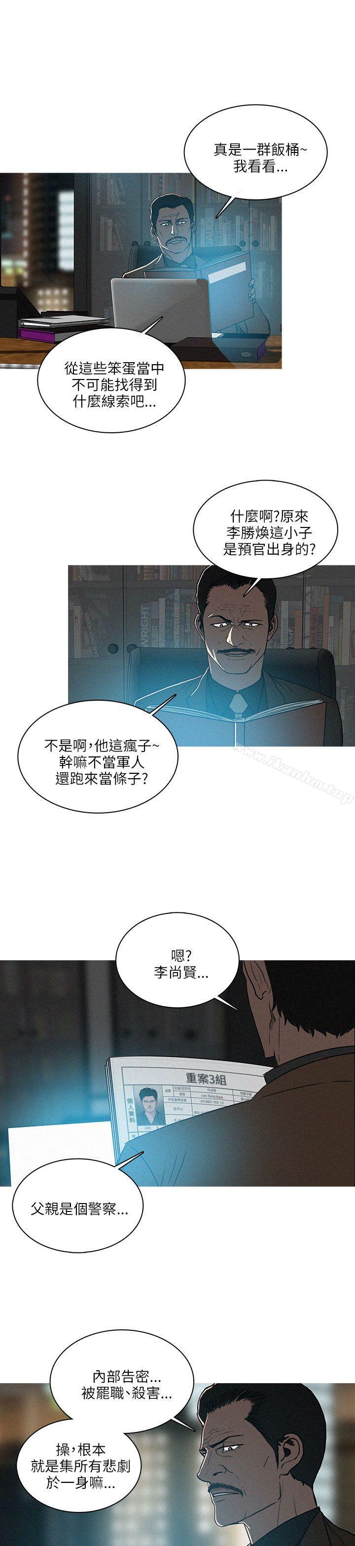 BURST 在线观看 BURST 最終話 漫画图片23