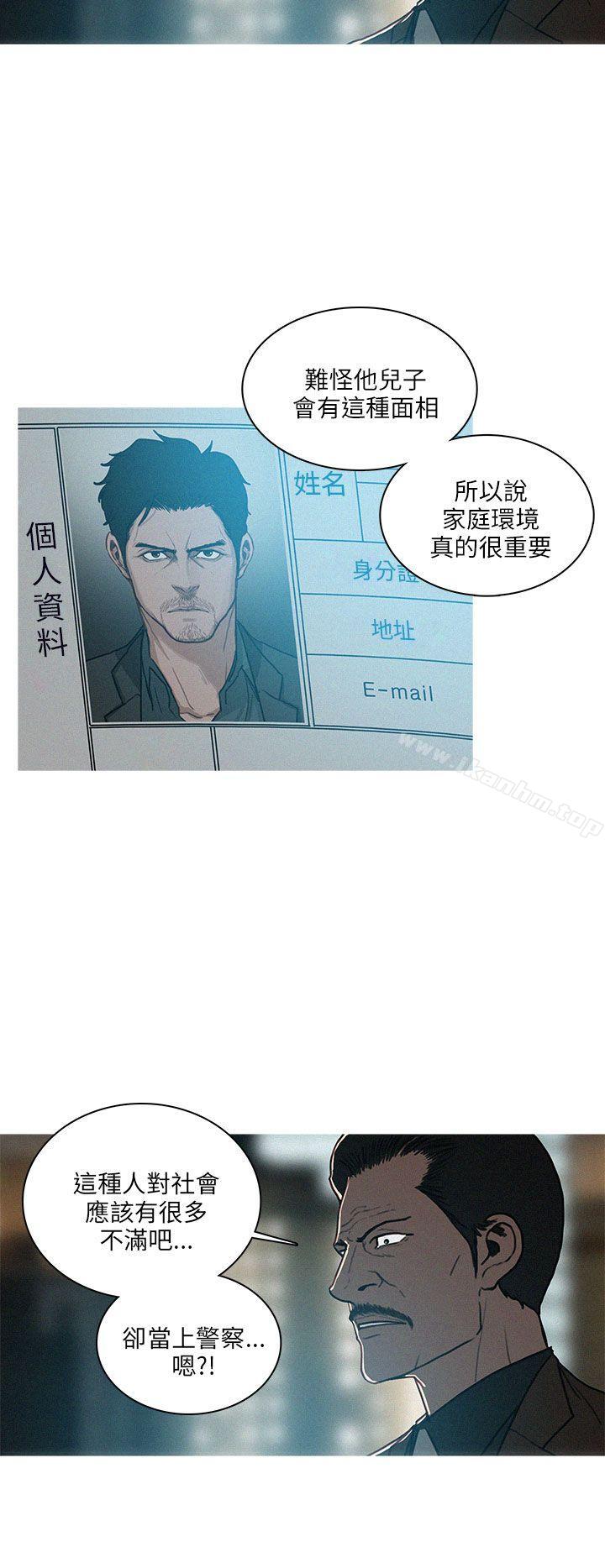 韩漫H漫画 BURST  - 点击阅读 BURST 最终话 24